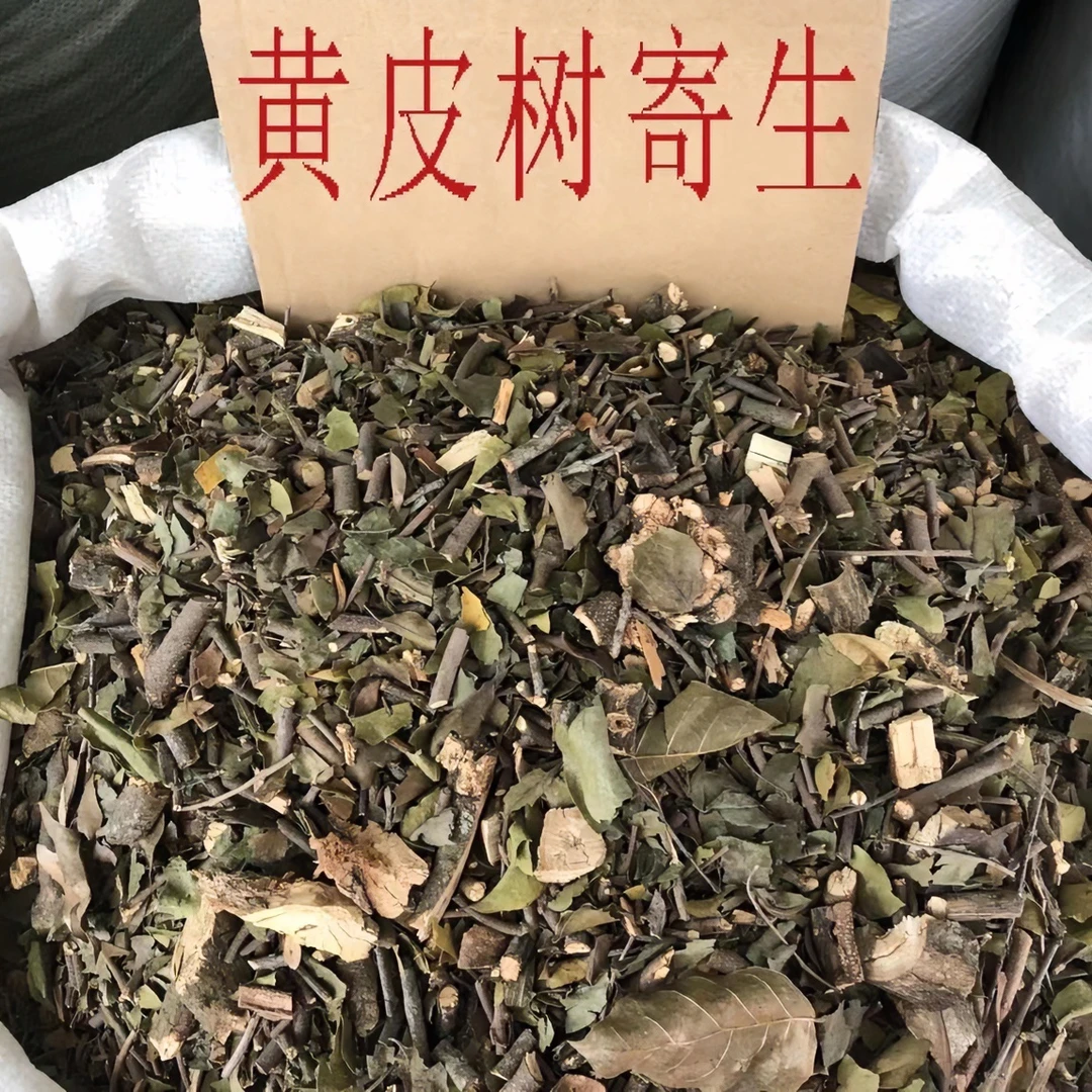 野生黄皮树寄生 什么胃什么炎用它 散装枝叶 煲汤煮水 250g食用