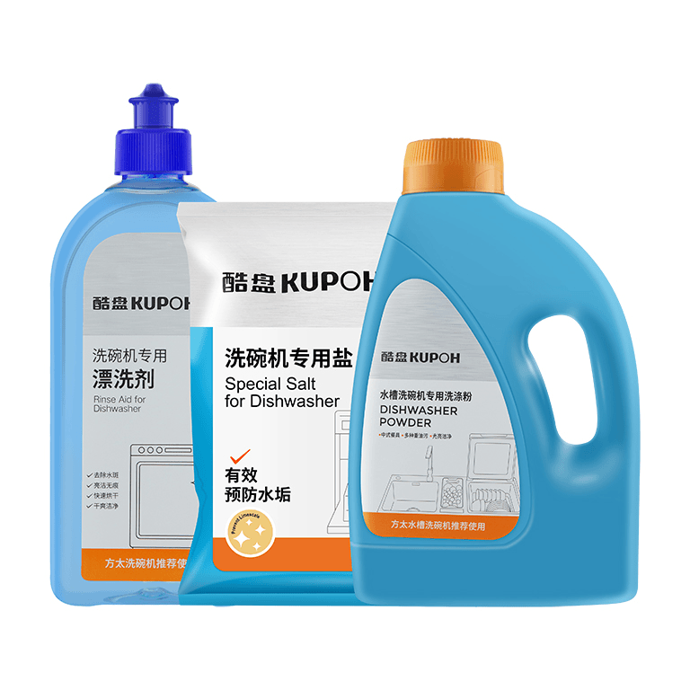 酷盘洗涤三件套