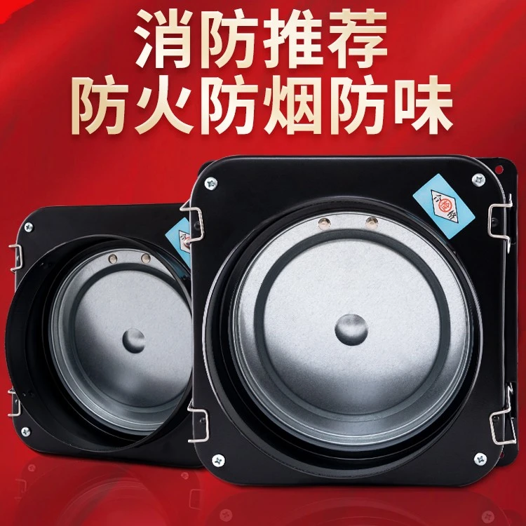 FOTILE/方太【止回阀】原装油烟机专用防火止逆阀防厨房油烟倒灌