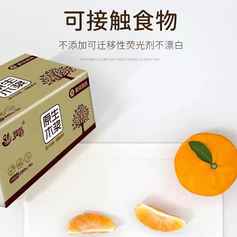 抽纸纸巾平板卫生纸家用纸抽餐巾纸面巾纸大号加厚抽取式家庭装