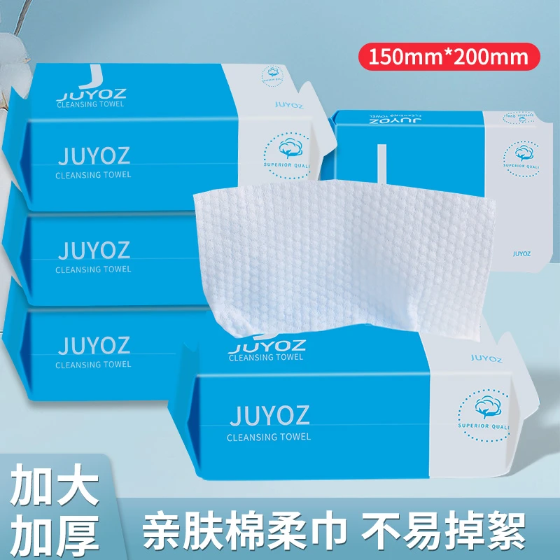 一次性洗脸巾干湿两用绵柔擦脸护肤洁面巾居家卸妆化妆棉加厚旅行