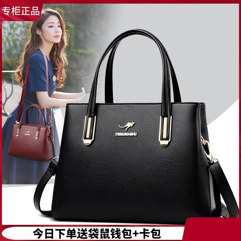 米琦袋鼠品牌送妈妈手提包2024新款时尚软皮中老年女士单肩斜挎包