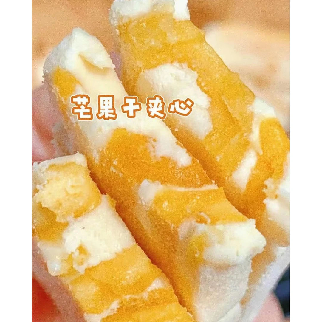 【亿网红臻品】芒果奶糕香甜美味果肉厚实甜而不腻、
