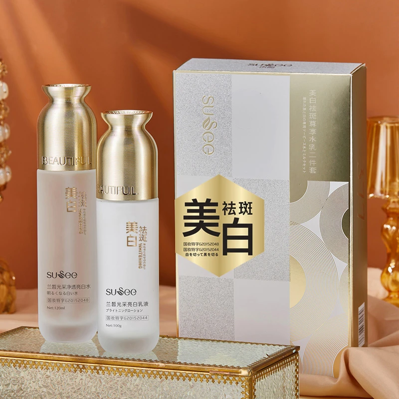 【亿网红臻品】兰皙美白祛斑尊享水乳两件套水感润泽紧实亮白