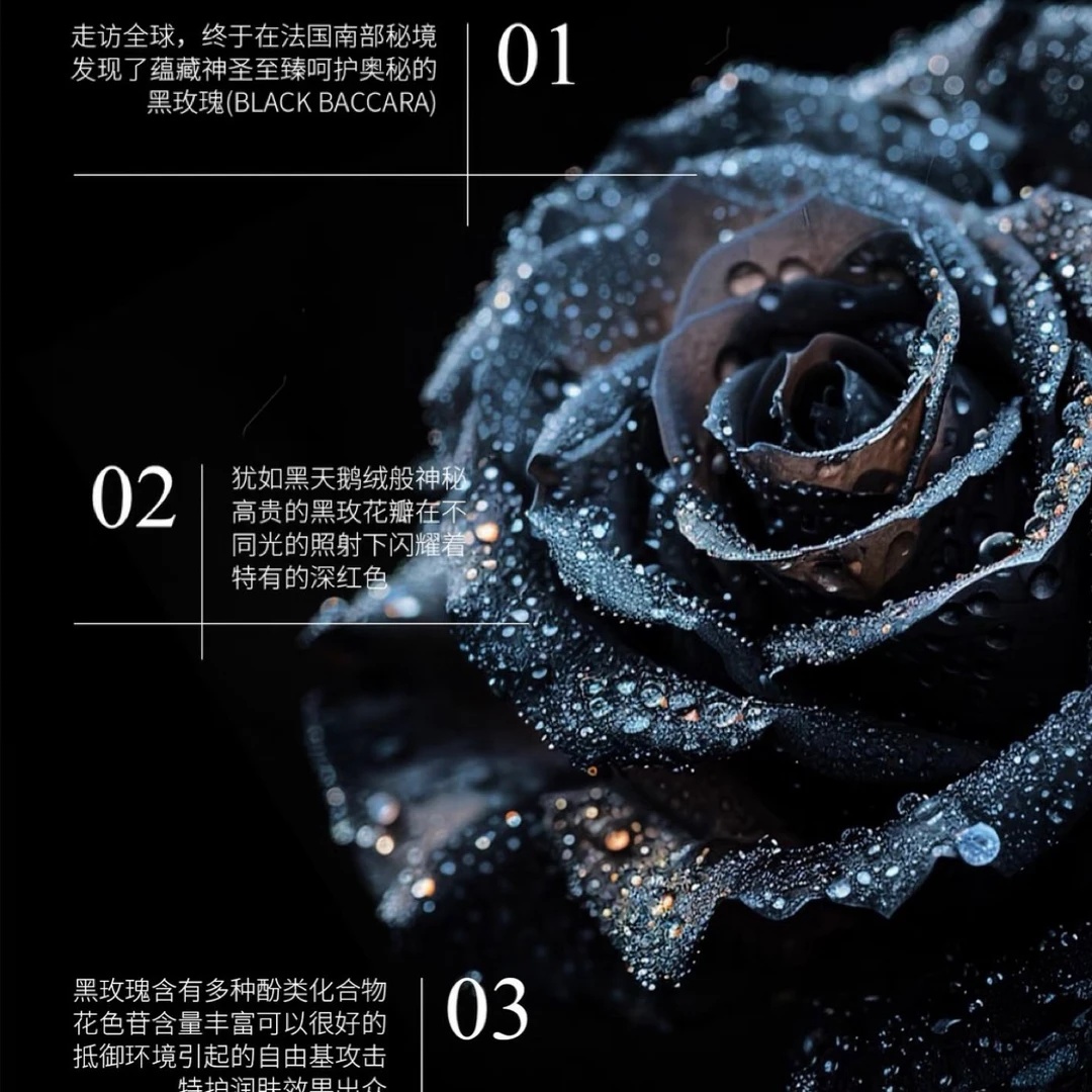 【亿网红臻品】Kb.lab 玫瑰纯露紧致抗皱焕采精华霜修护保湿