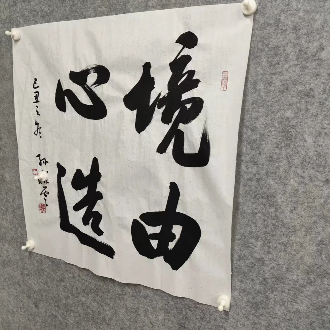 老师经典年画链接