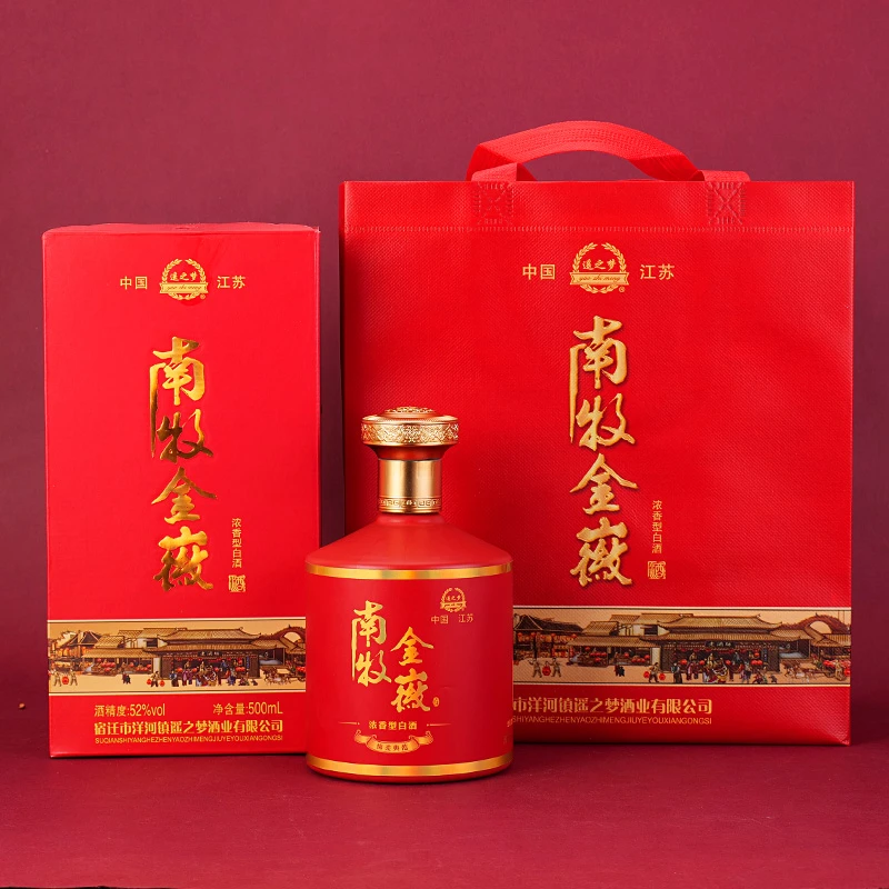 遥之梦52度浓香型白酒粮食南牧金徽粮食酒整箱六瓶装52度500ml
