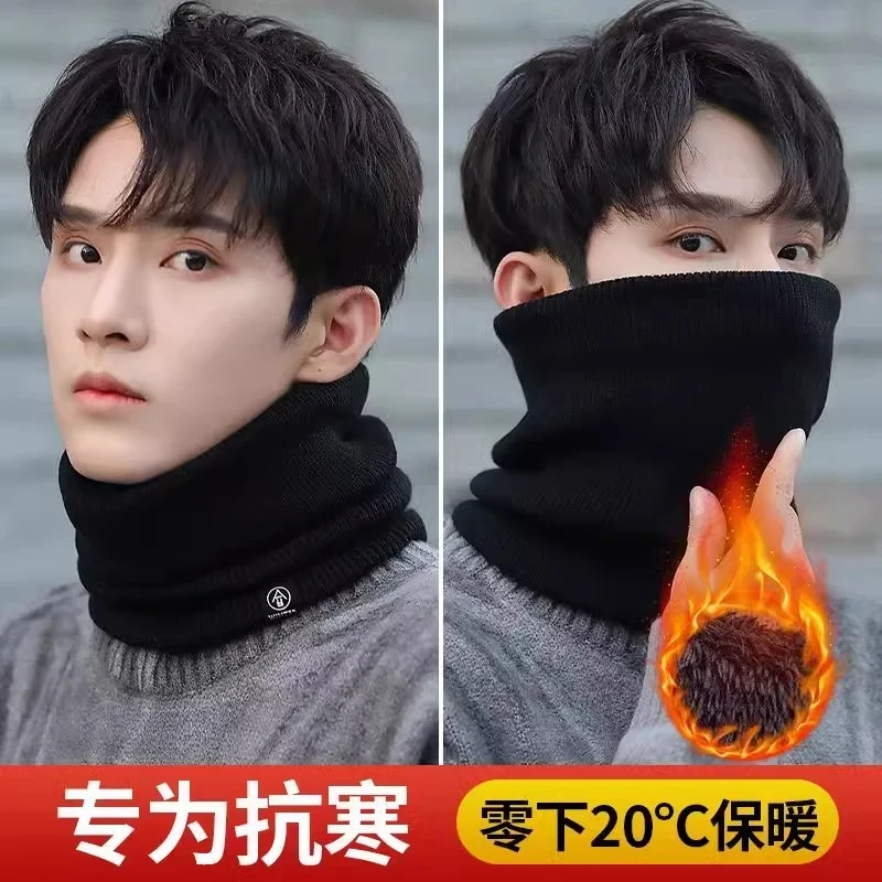 冬季围脖男女通用加绒加厚脖套户外骑行面罩百搭针织护颈套头围巾