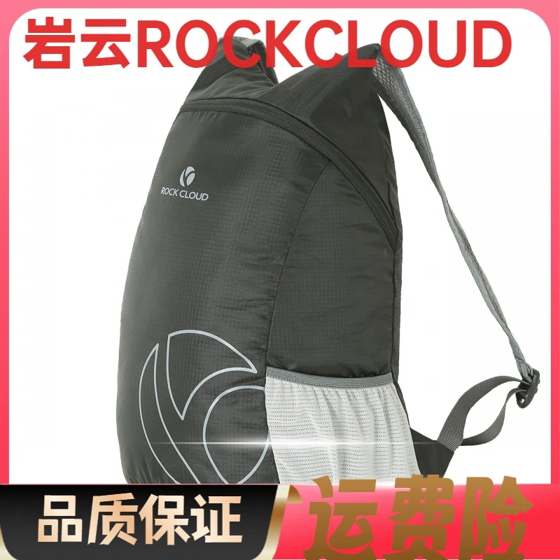 RockCloud/岩云户外登山超轻透气防水百搭登山包双肩背包490