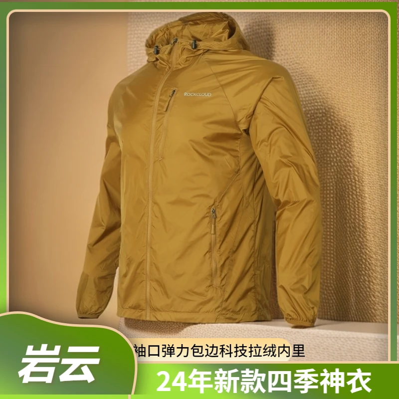 RockCloud/岩云（直播）新款保暖防风防泼水男士休闲轻薄夹克