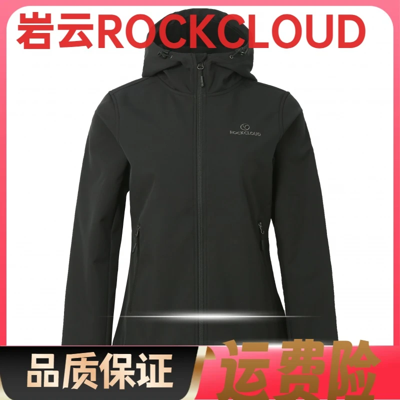 RockCloud/岩云户外运动休闲登山保暖加绒女款连帽 M1软壳衣015
