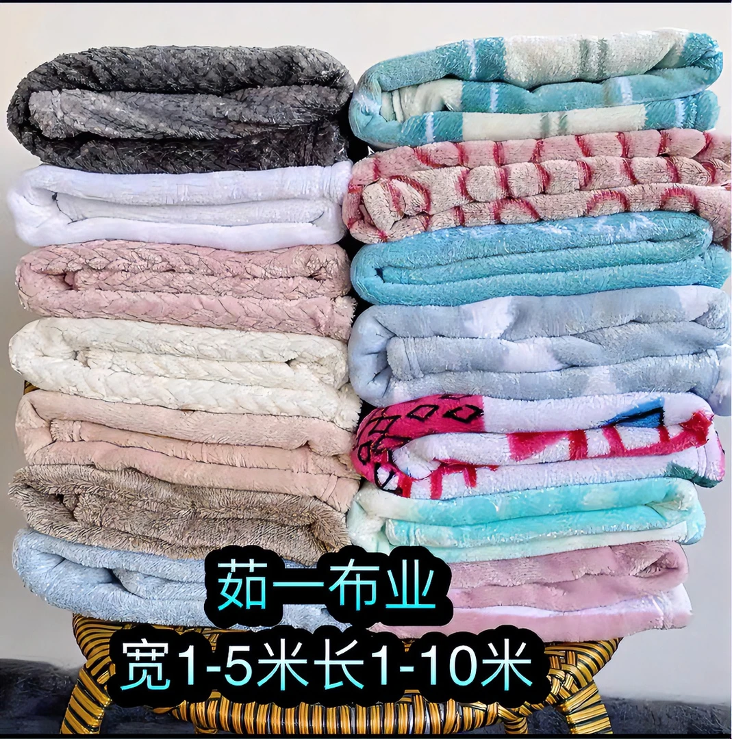 老赵家大布头宽1-5长1-10米