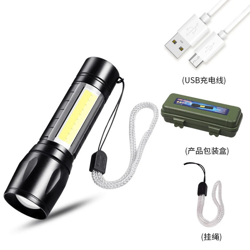 手电筒强光可充电USB户外超亮远射家用应急灯特种兵防水迷你学生