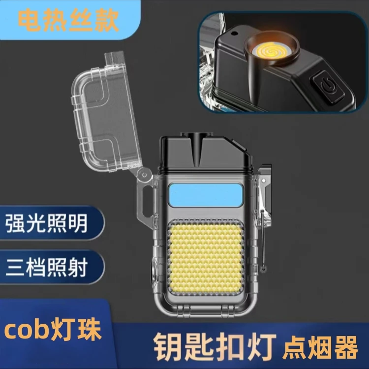 【注意看链接详情】电热丝款打火机多功能点烟神器usb充电照明灯