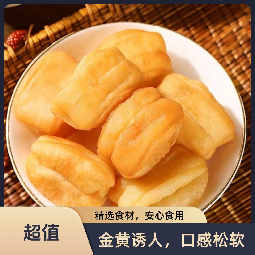 小胖子油条早餐半成品面点空气炸锅懒人速冻大油条家商用方便速食
