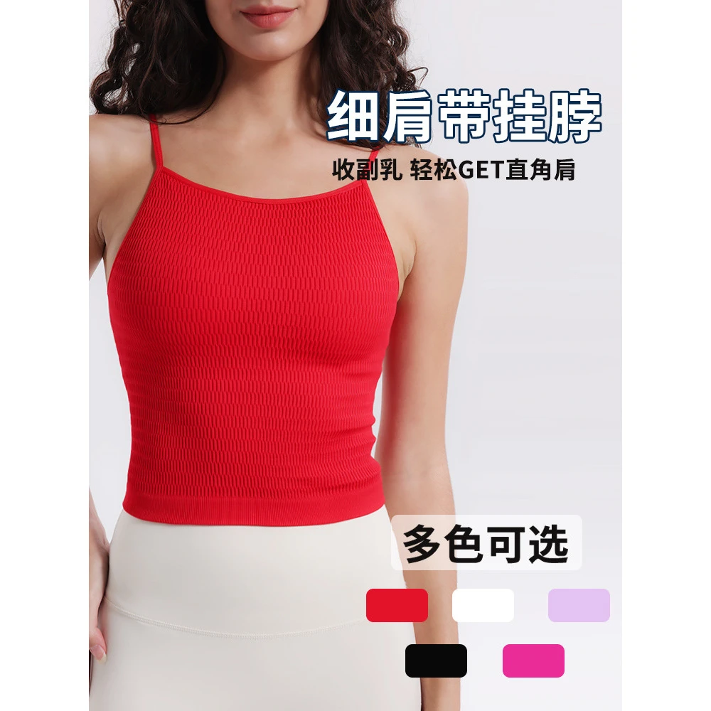 TYAK新款lulu运动内衣瑜伽一体杯吊带背心防震跑步跳舞无缝美背女