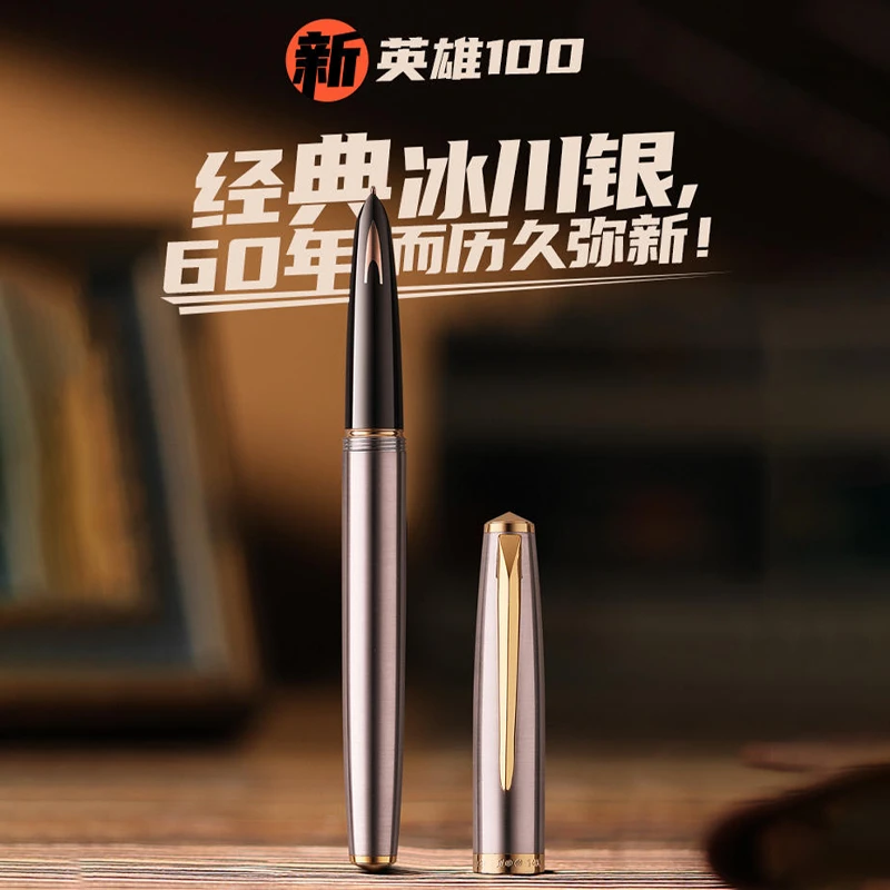 《新英雄100》HERO/英雄钢笔14K金笔官方正品经典复古书写练字硬笔