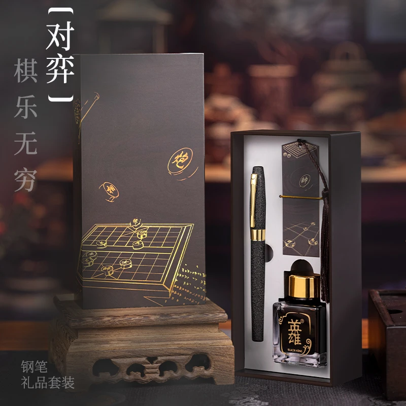 HERO/英雄钢笔【教师节礼物】雅悦山水古风钢笔礼盒成人练字书法用商品图