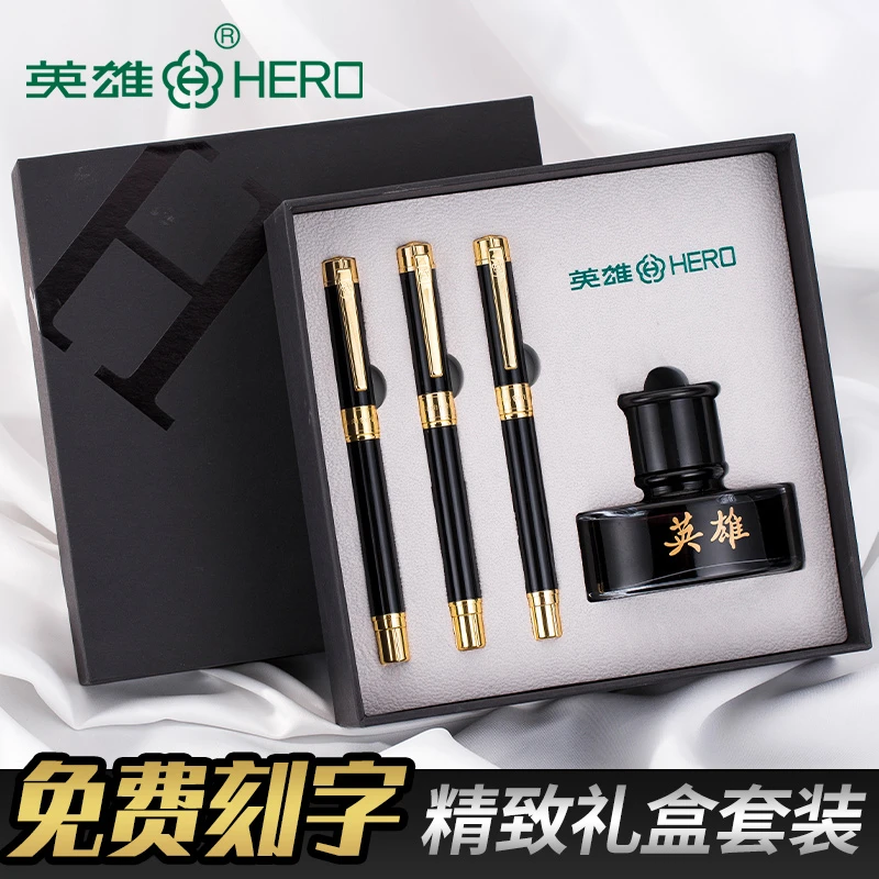 HERO/英雄E508精致钢笔套装商务高端送礼专用办公学生练字美工笔