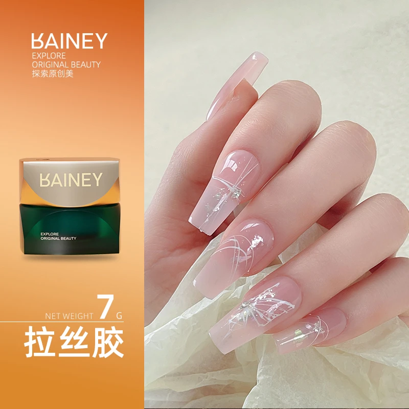 雷尼Rainey日系美甲弹力拉丝甲油胶蜘蛛胶彩绘光疗胶晕染拉线胶
