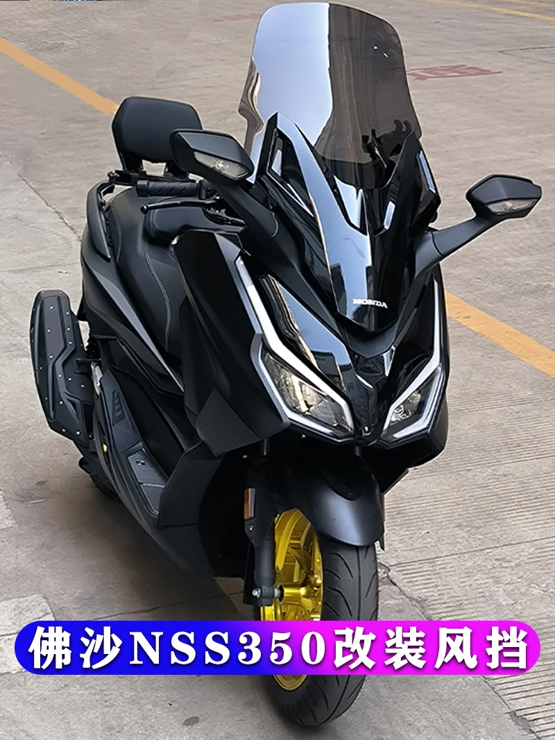 适用本田佛沙350改装前风挡65CM加高前挡风玻璃 高清高透无损安装