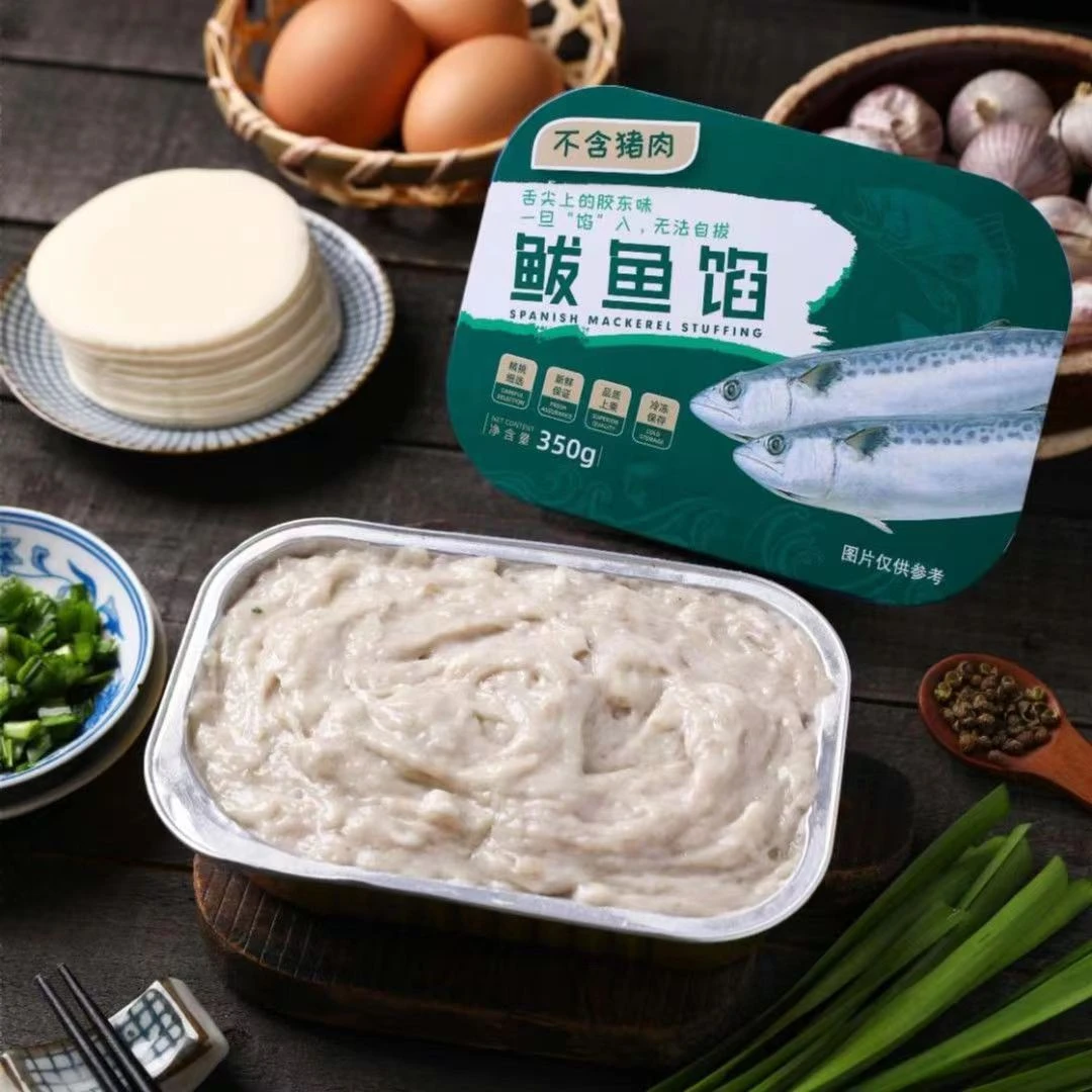 【韦大厨海鲜｜新疆包邮】清真鲅鱼馅350g/盒鲜香细嫩肉馅饺子馅丸子