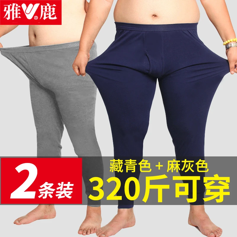 雅鹿大码男士纯棉秋裤全棉线裤秋冬加肥加大中老年200斤保暖秋裤