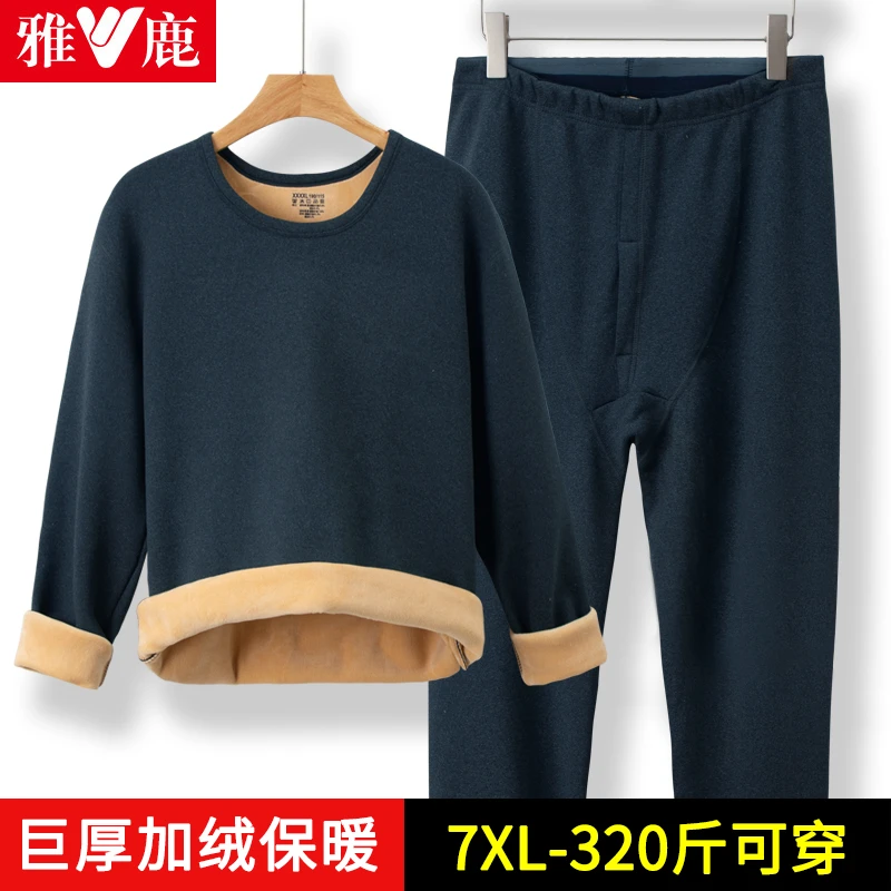 雅鹿男士加肥加绒加厚保暖内衣套装巨厚中老年秋衣秋裤胖300斤