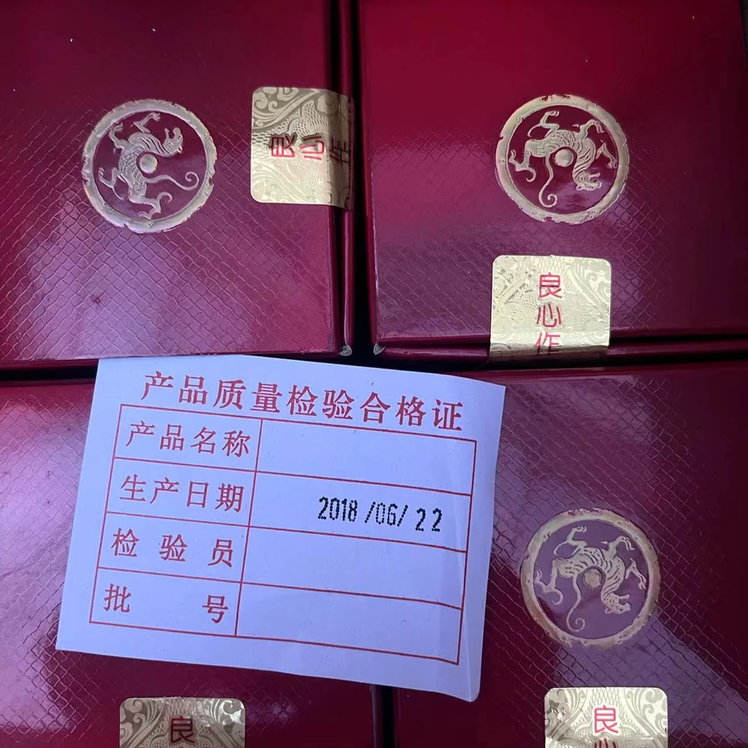 豹子胆厂家直供 库存酒喜来