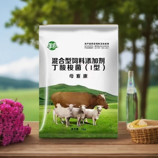 母畜康，丁酸梭菌，中药制剂，增采食，强免疫，少便秘，，奶水好，产仔多