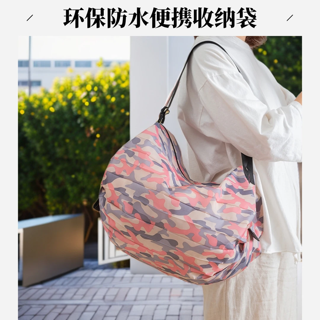 可折叠购物袋环保防水便携收纳袋日式大容量手提包旅行超大收纳袋