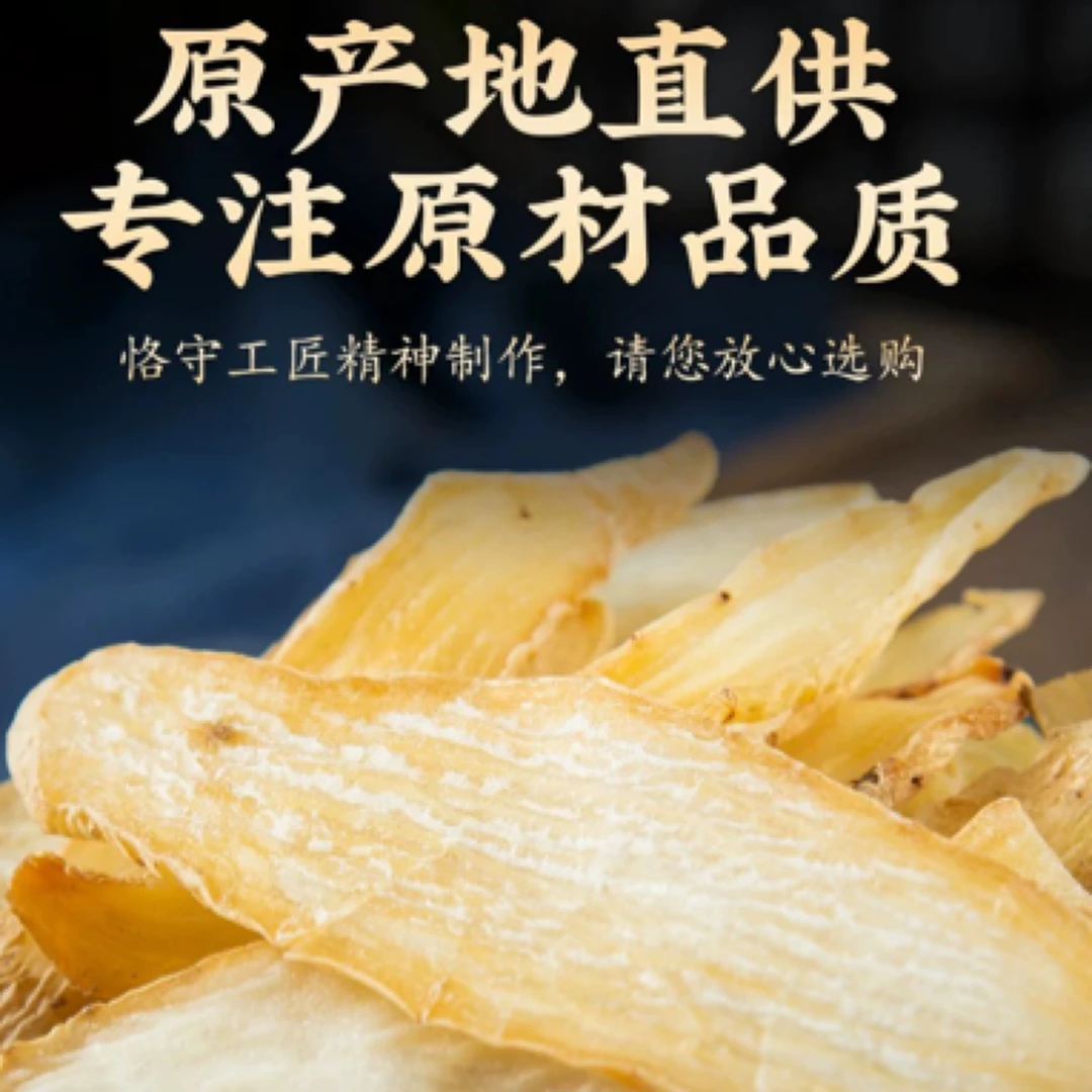 云南昭通天麻干货精选大片