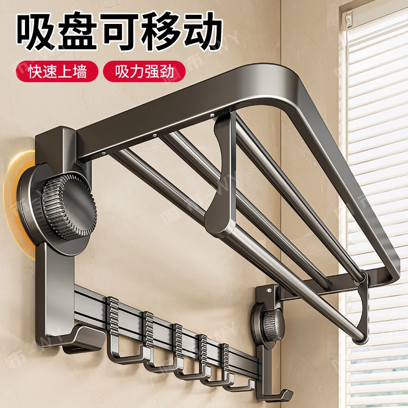 吸盘毛巾架卫生间免打孔浴巾置物架浴室一体架子厕所收纳挂钩挂杆