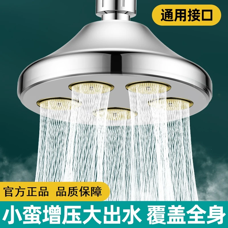 脉冲模式的淋浴头淋浴喷头强力空气全套洗澡超强酒店花洒大花卫浴