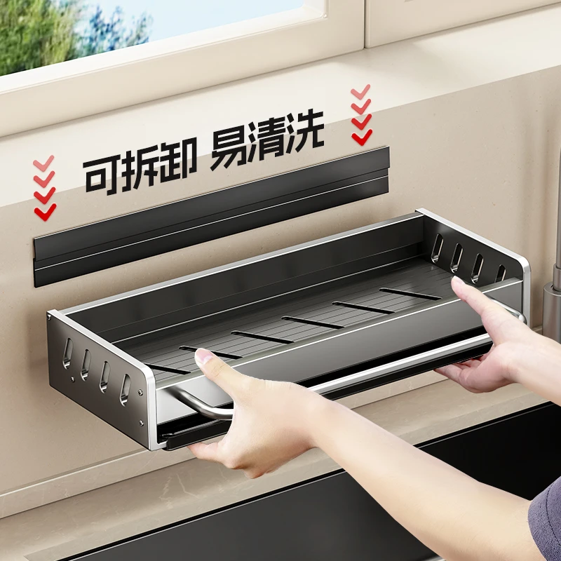厨房置物架多功能抹布沥水架免打孔家用调料架子调料架厨房置物架