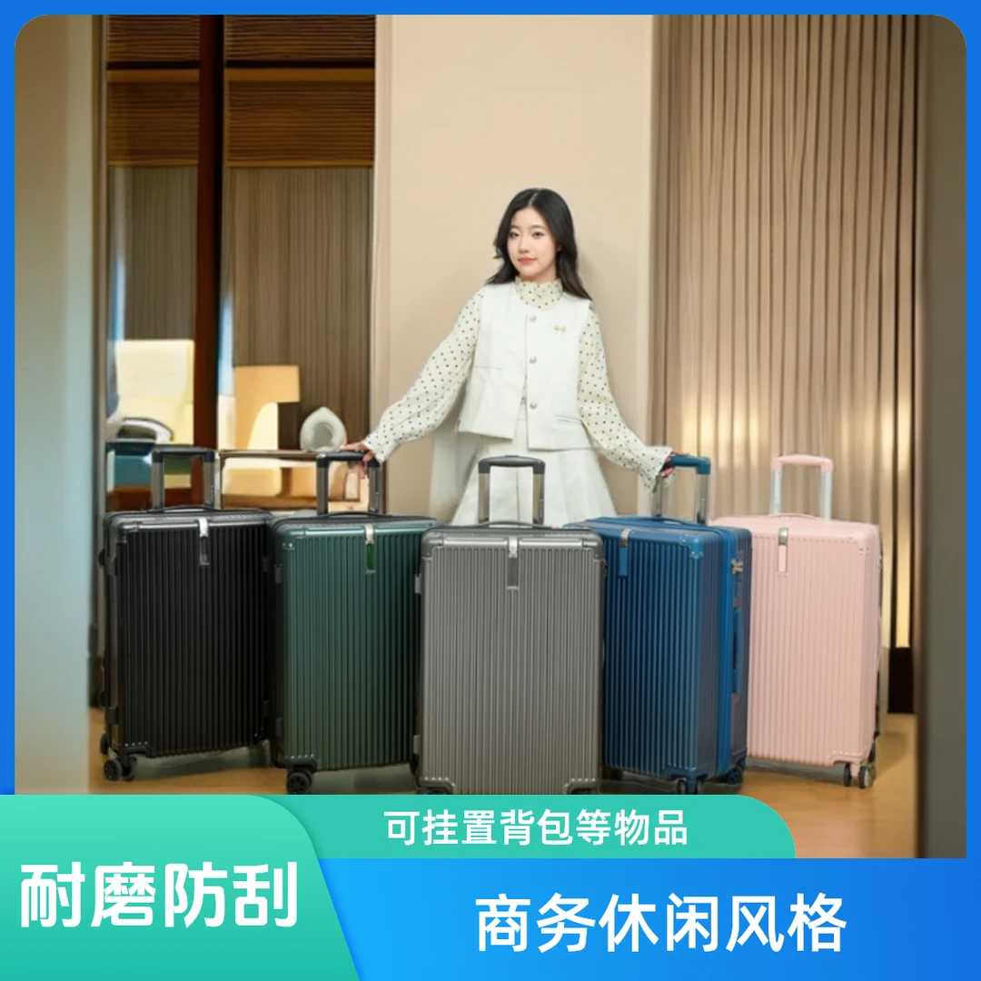 大容量拉杆箱28万向轮旅行箱行李箱商务休闲登机箱托运箱耐磨防刮