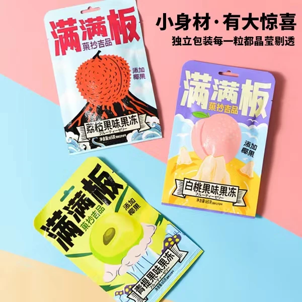 满满板果板果冻【墙裂推荐】官方店大板蒟蒻果冻低卡低脂饱腹感