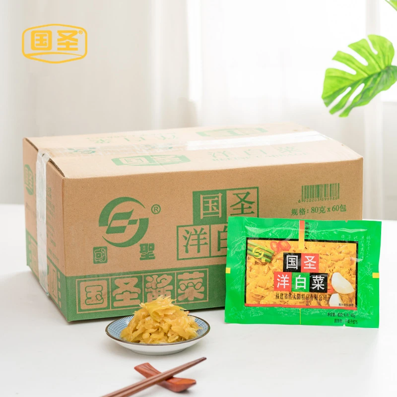 【新日期】国圣洋白菜80g好吃进口百搭国商家用福建下饭菜小菜配菜