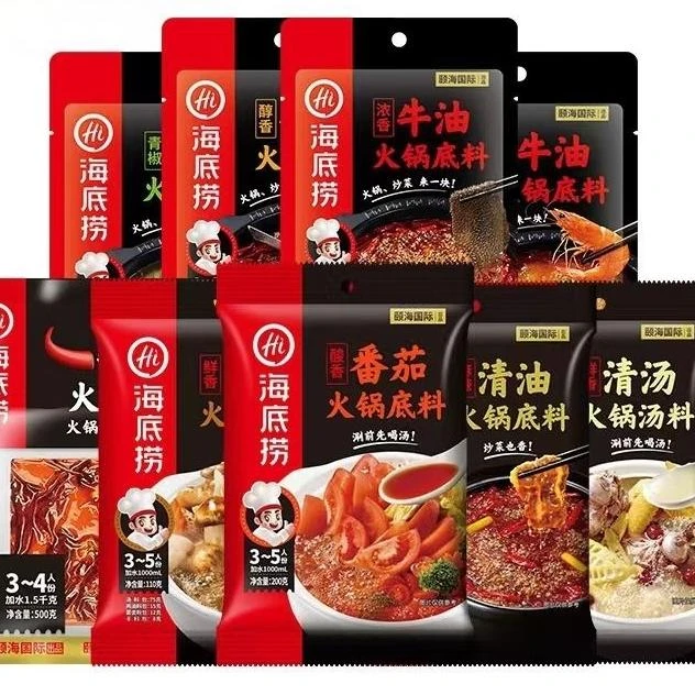 海底捞火锅水煮牛肉料底料菌汤麻辣番茄三鲜清汤清油家用聚会