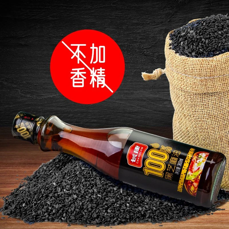 360ml长康纯黑芝麻油压榨芝麻香油凉拌火锅烧烤调味蘸食烹饪香油