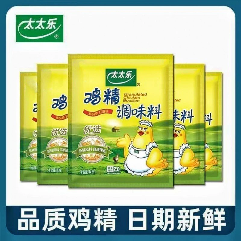 【桃子姐推荐】100g太太乐优选鸡精调料味精鸡粉鸡汁鲜味宝调味品