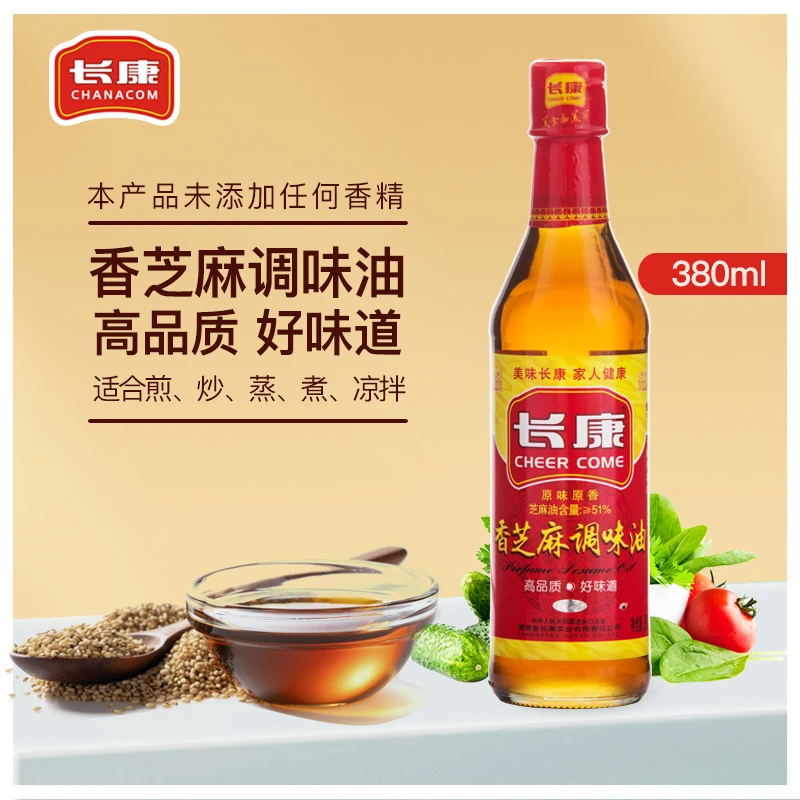 长康小磨香油家用调味油无添加香精 炒菜煲汤增香神器.凉拌菜灵魂