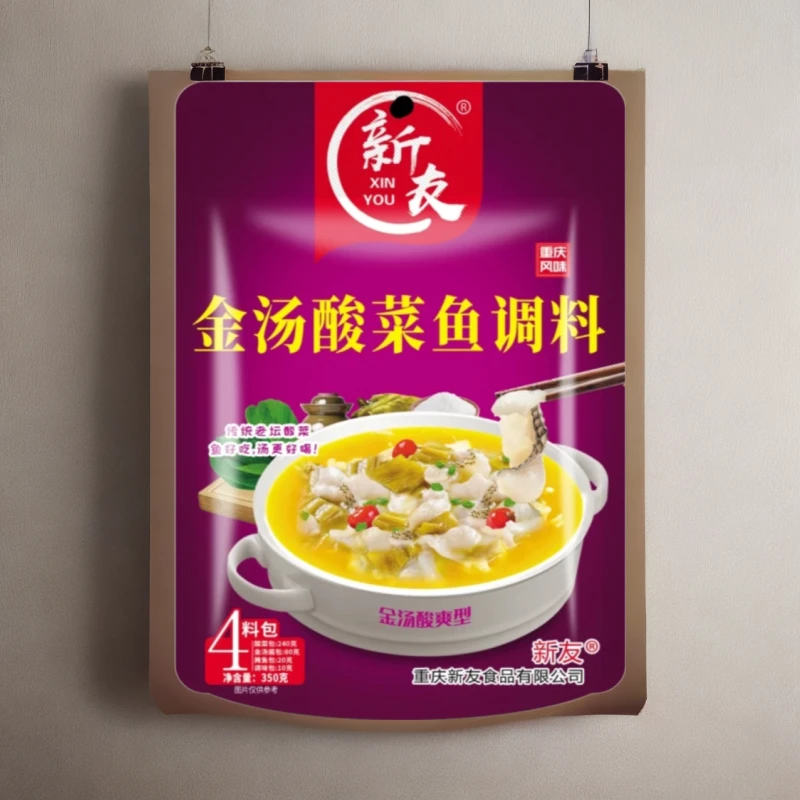350克酸菜鱼调料四川风味新友金汤酸菜鱼辣酸汤重庆口味营养家用