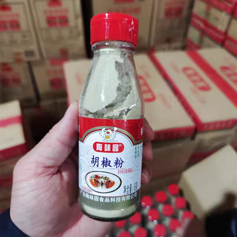 65g胡椒粉瓶装面线糊配料家用西餐汤羹烧烤肉烹饪调料浪漫七夕礼