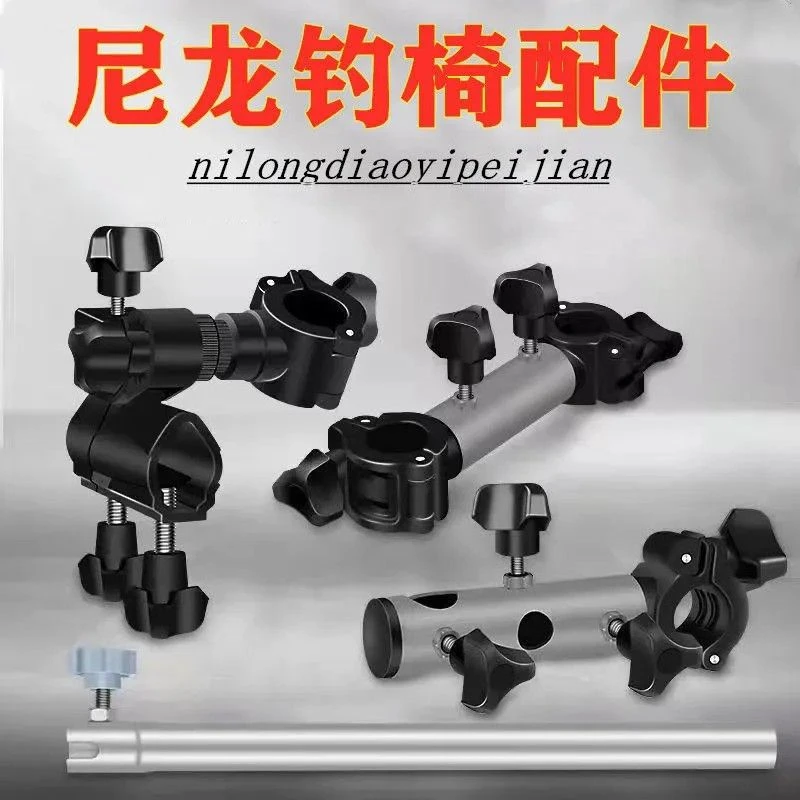钓箱炮台支架碳素钓箱专用杆架配件钓鱼椅子马扎折叠凳子带炮台座