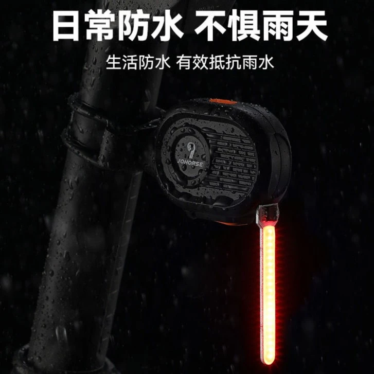 自行车尾灯流水领航灯充电山地车灯警示灯夜骑山地车公路创意尾灯