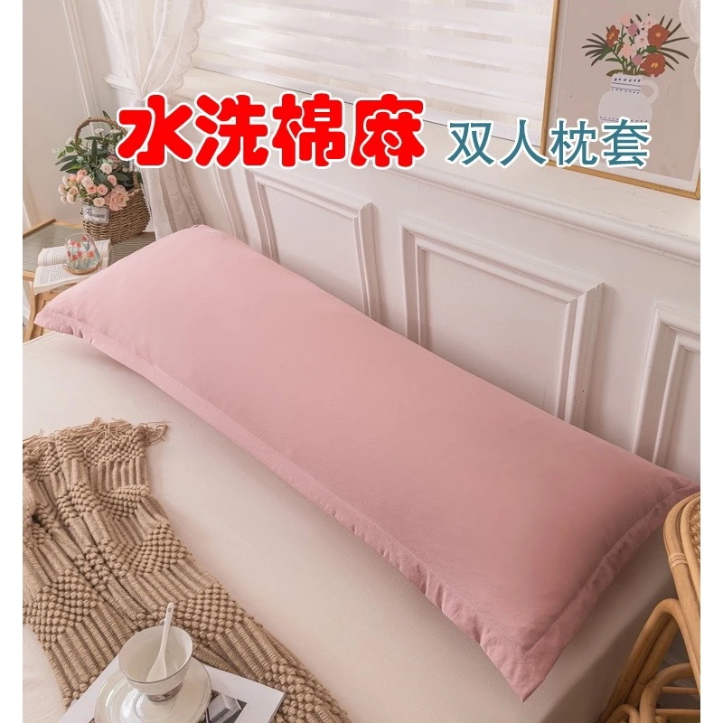 双人长枕头套长款1.5米枕套水洗麻夏季1.2米枕芯套加长1米8情侣