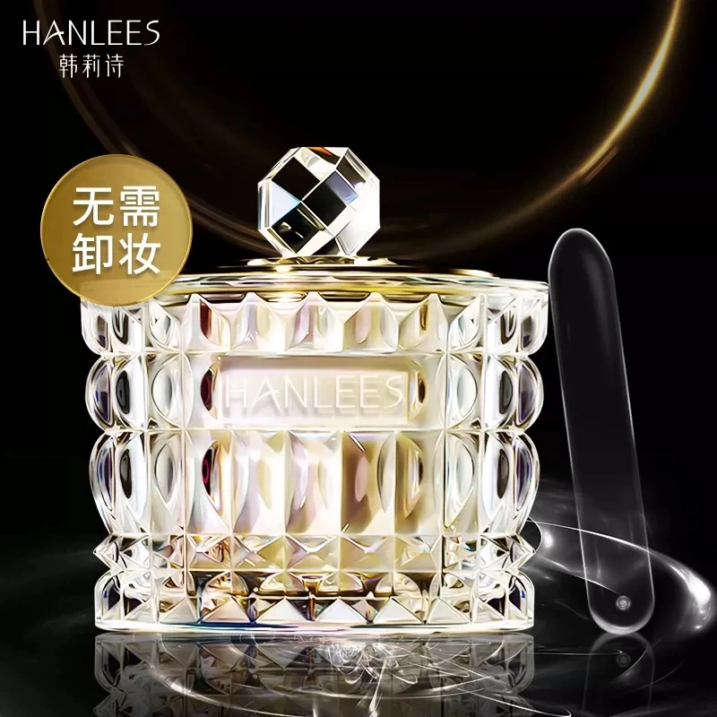 韩莉诗【素颜霜+面霜】日夜可用遮瑕防水防汗无需卸妆