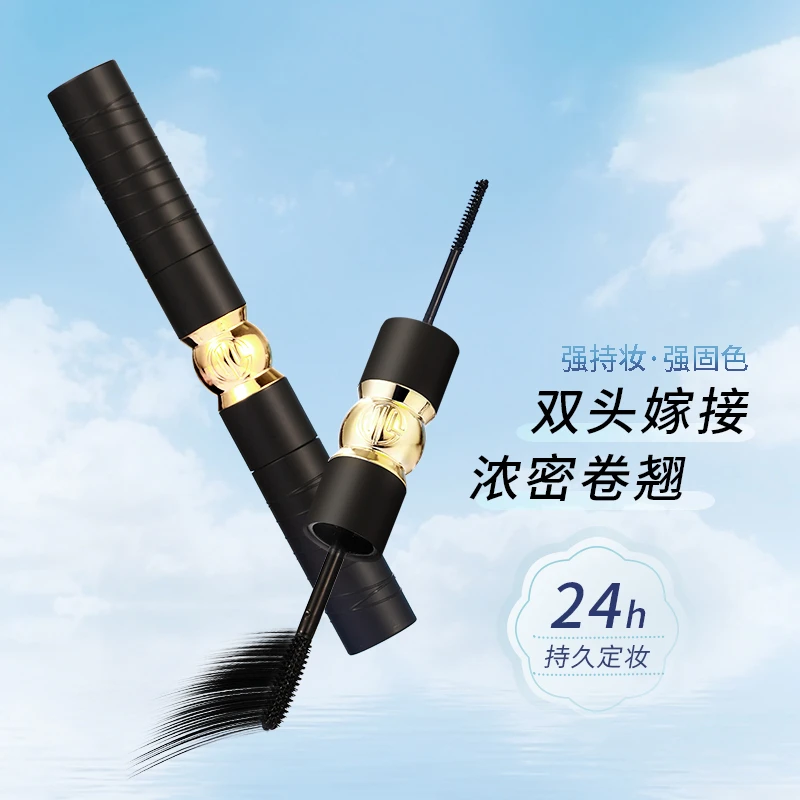 MYG/魅颜堂双头卷翘睫毛膏浓密定型持妆防水不晕染纤长太阳花