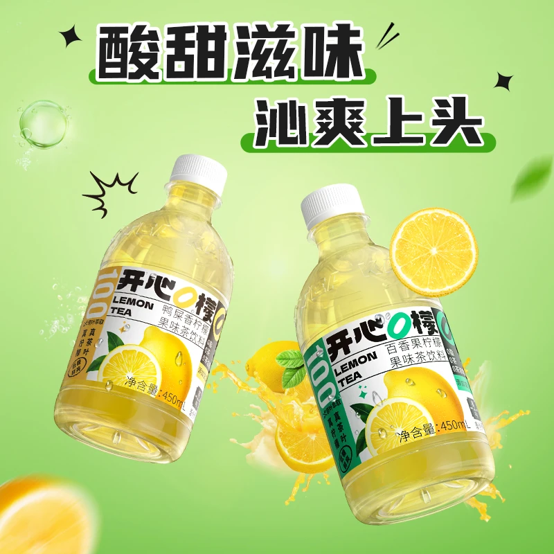 茶小开鸭屎香柠檬茶饮料果味茶饮品450ml/瓶24年3月到期